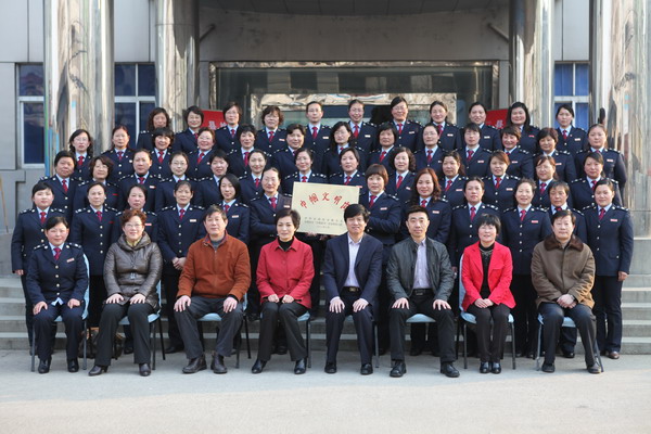 共铸幸福力  开创新纪元