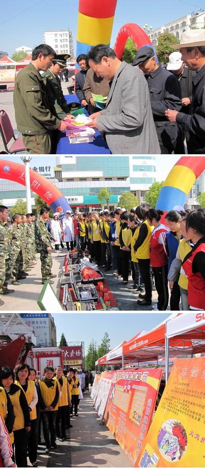 县公安局举行《江苏省消防条例》宣贯月启动仪式