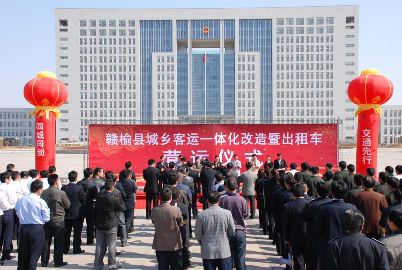 赣榆120辆新车“五一节”前投运