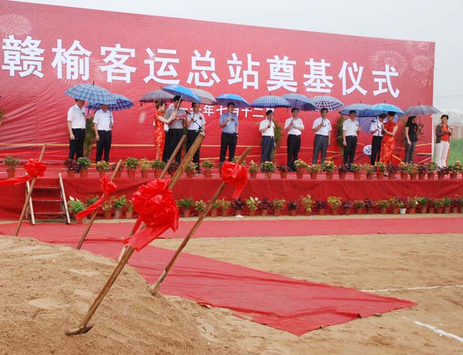 赣榆客运总站正式开工建设