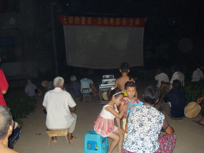 赣榆“七彩的夏日?万场电影乐少年”活动拉开帷幕