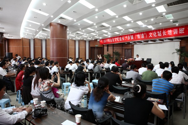 赣榆县文化馆（站）长参加连云港市基层文化工作者培训班