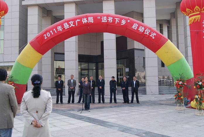 赣榆县送书下乡，文化惠民