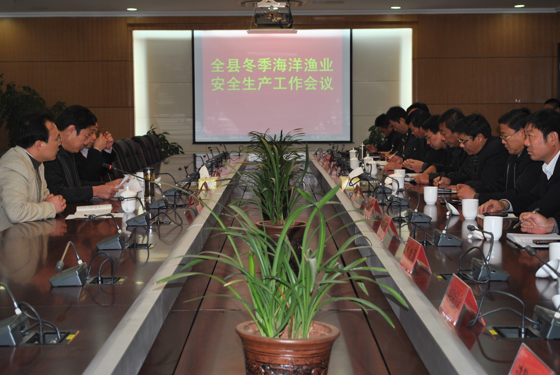 赣榆召开冬季渔业安全生产会议