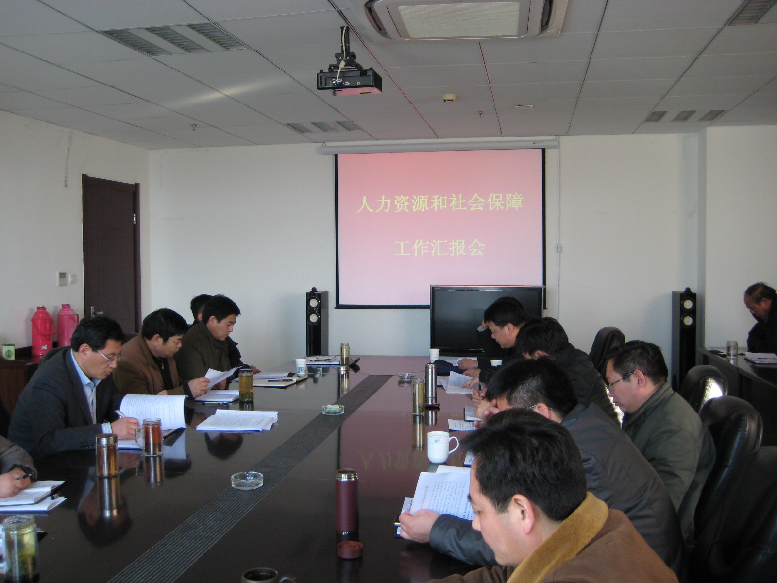 县人社局召开2011年度工作汇报会