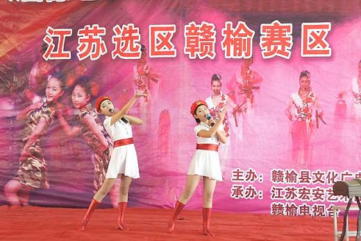 第八届“德艺双馨”中国文艺展示活动江苏选区赣榆赛区举办少儿才艺比赛