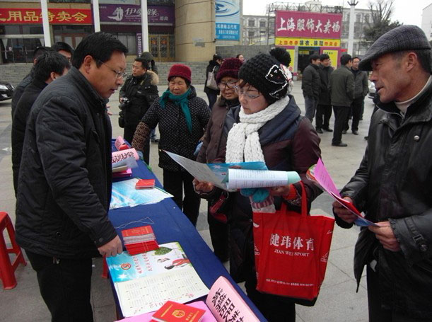 赣榆县人社局举行“参加社会保险，确保建成全面小康”主题宣传活动