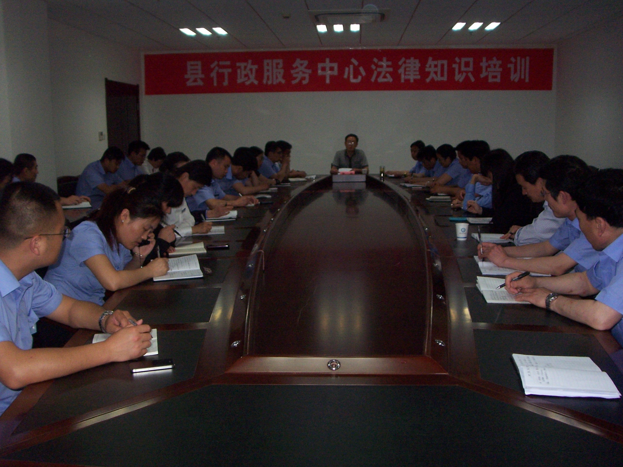 县行政服务中心举办行政许可法法律知识培训