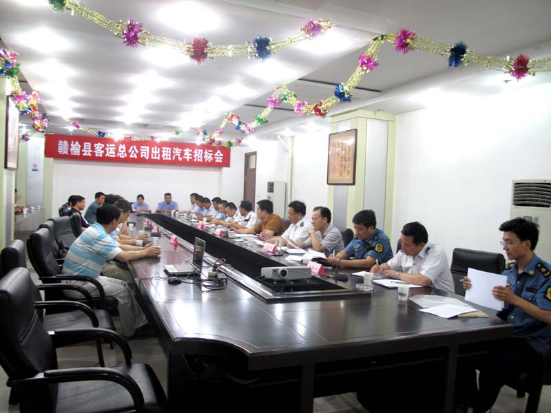 赣榆客运召开出租汽车招标会现场选定车辆更新采购车型