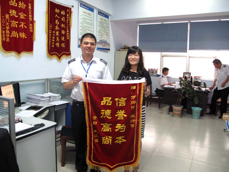 报到第一天丢了报到证，细心司机拾金不昧送还