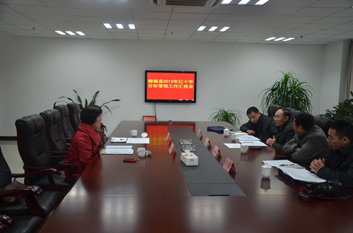 县红十字会接受市红十字工作目标管理考核