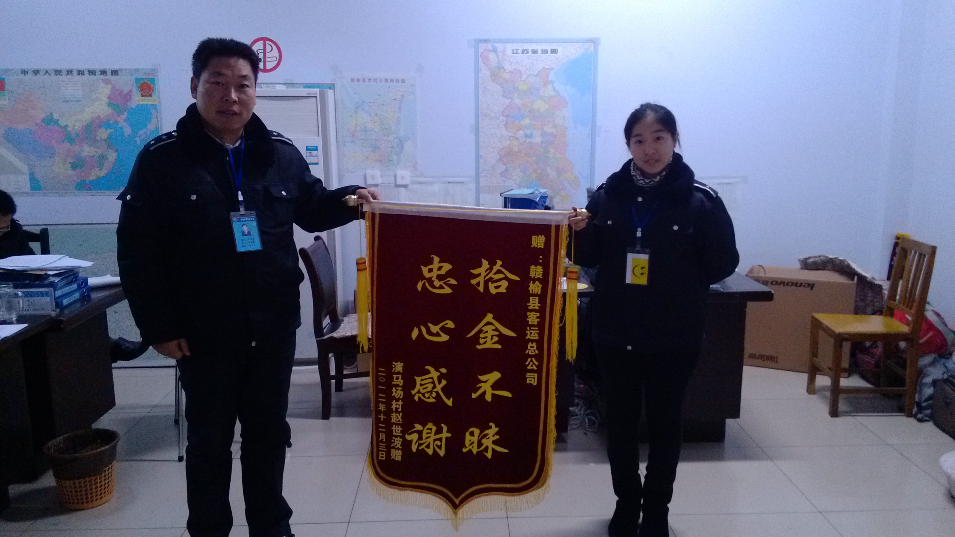 贵重钱物失而复得 失主连称还是好人多