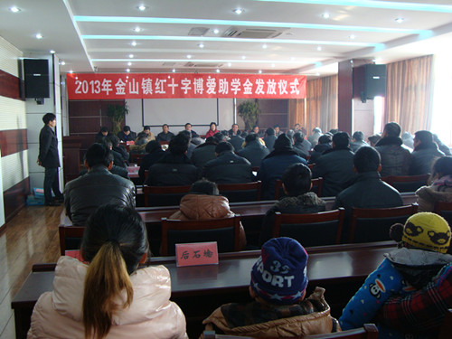 赣榆60名贫困生获得红十字“博爱助学金”捐助