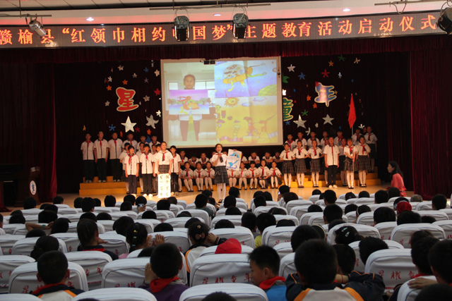 教育局：组织开展“红领巾相约中国梦”主题教育活动