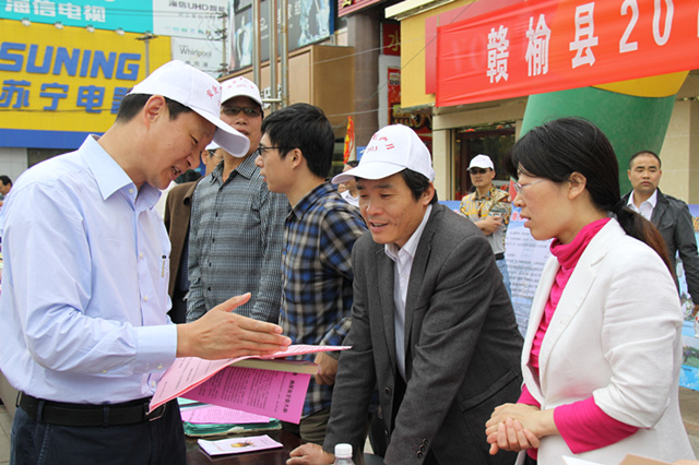 农委：开展2013年“安全生产咨询周启动日”活动