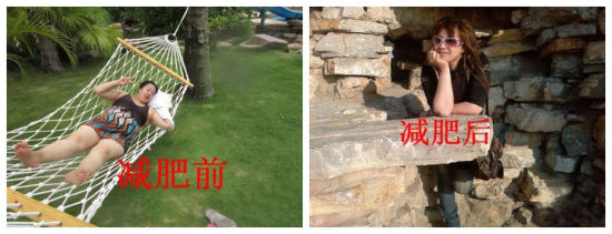 绝非PS 3个月减掉50斤肥肉真人妹子体验(多图)