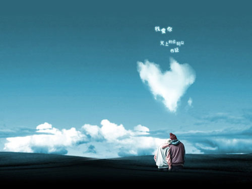 前男友情书：如果他不爱你，请回我身边吧！