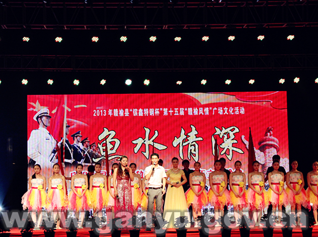 军地联欢共话鱼水情深