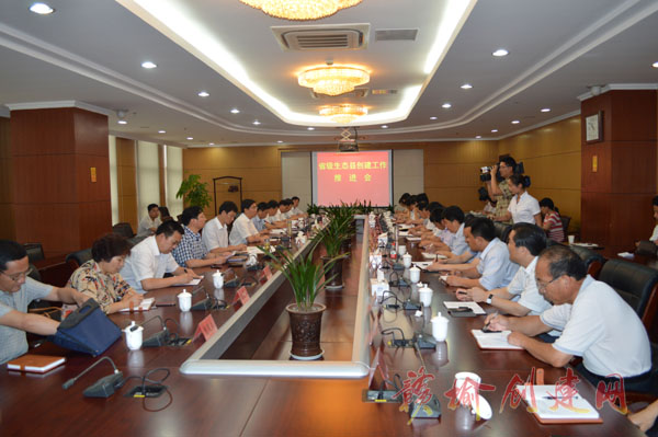 【图】赣榆县召开省级生态县创建工作推进会