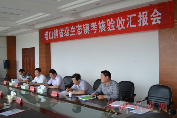 【图】赣榆县六镇迎接省级生态镇考核验收