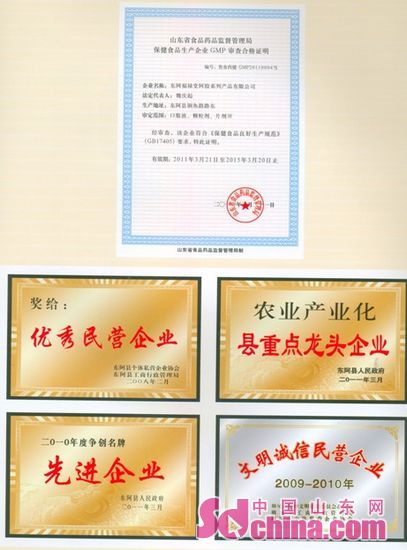 福禄堂:阿胶无质量问题 消费者原是买到假冒品