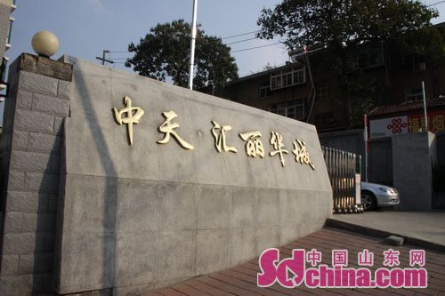 中天·汇丽华城物业公司称有望供暖 办证无期