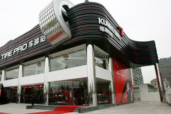 锦湖轮胎 用行动力挽消费者信任